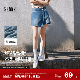 森马牛仔裤 宽松短裤 女不对称裙裤 个性 高街 甜酷小众夏季 森柔牛仔