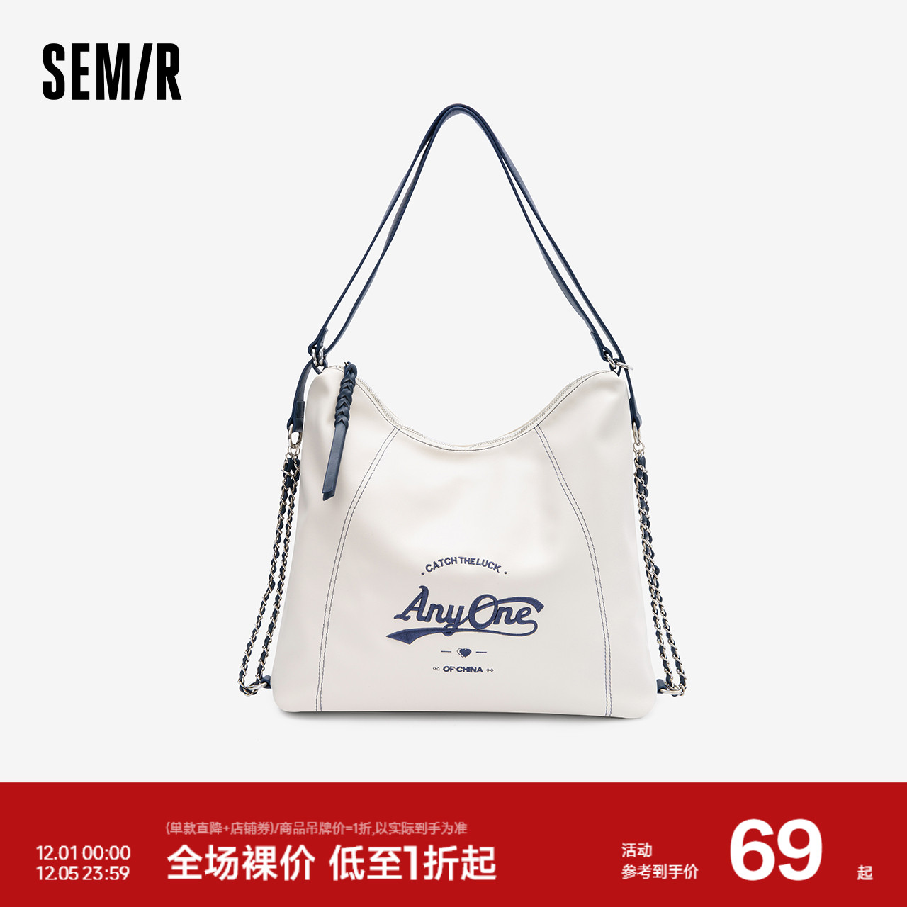 森马包包托特包女2024新款大容量休闲单肩包精致刺绣时尚双肩包潮