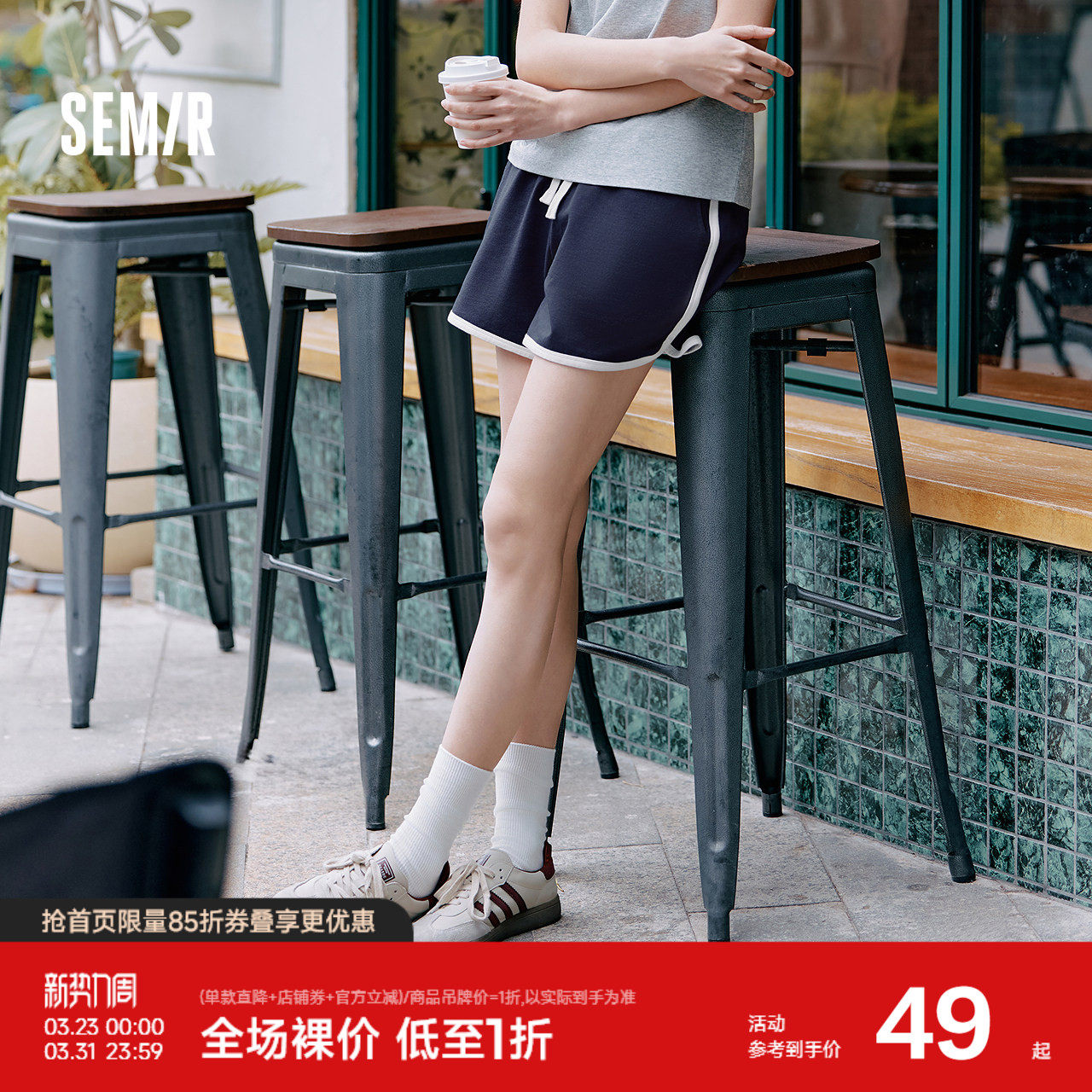 森马家居服女轻运动风纯棉短裤夏季宽松睡裤外穿裤子窄腰复古撞色