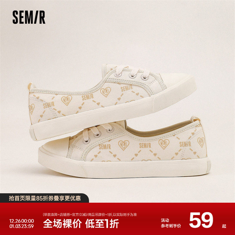 Semir女鞋帆布鞋2024夏季新款软底透气小众爱心涂鸦女款鞋子