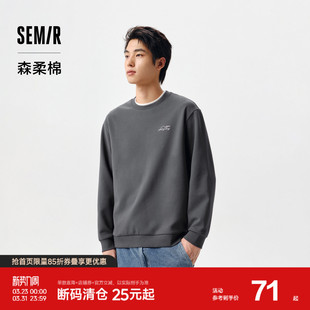 简约百搭 户外感印花刺绣圆领针织上衣时尚 森柔棉 森马卫衣男春季