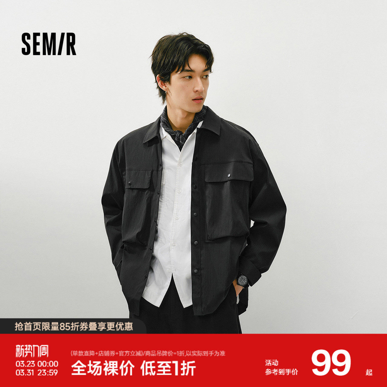 森马长袖衬衫男春季户外工装衬衣实用立体大口袋通勤上衣oversi