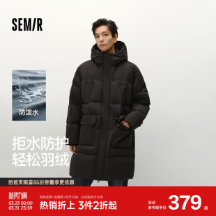 连帽上衣情侣款 90绒子加厚防泼水外套长款 森马羽绒服男冬装 轻松