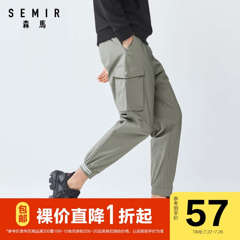 森马休闲长裤男装2020新款夏季抽绳裤腰个性多袋束脚工装风男裤子