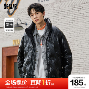 森马羽绒服男冬季纯色潮酷宽松舒适保暖立领面包服潮新款