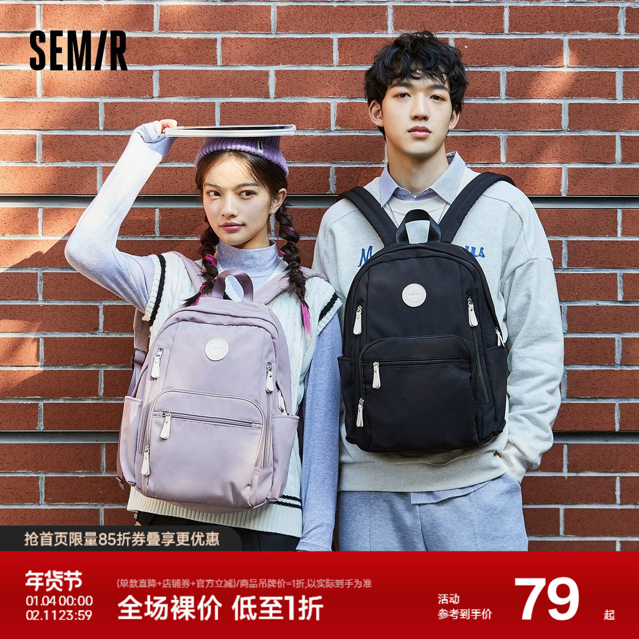 森马双肩包女初中生高中生背包大容量简约男生电脑包书包女大学生