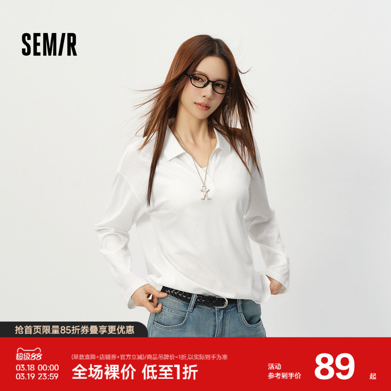 森马POLO衫女夏季白色长袖宽松印花2026新款简约慵懒风百搭套头衫