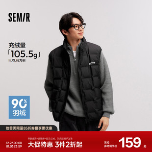 百搭 立领印花肌理感外套叠穿内搭时尚 森马羽绒马甲男2024冬季 新款