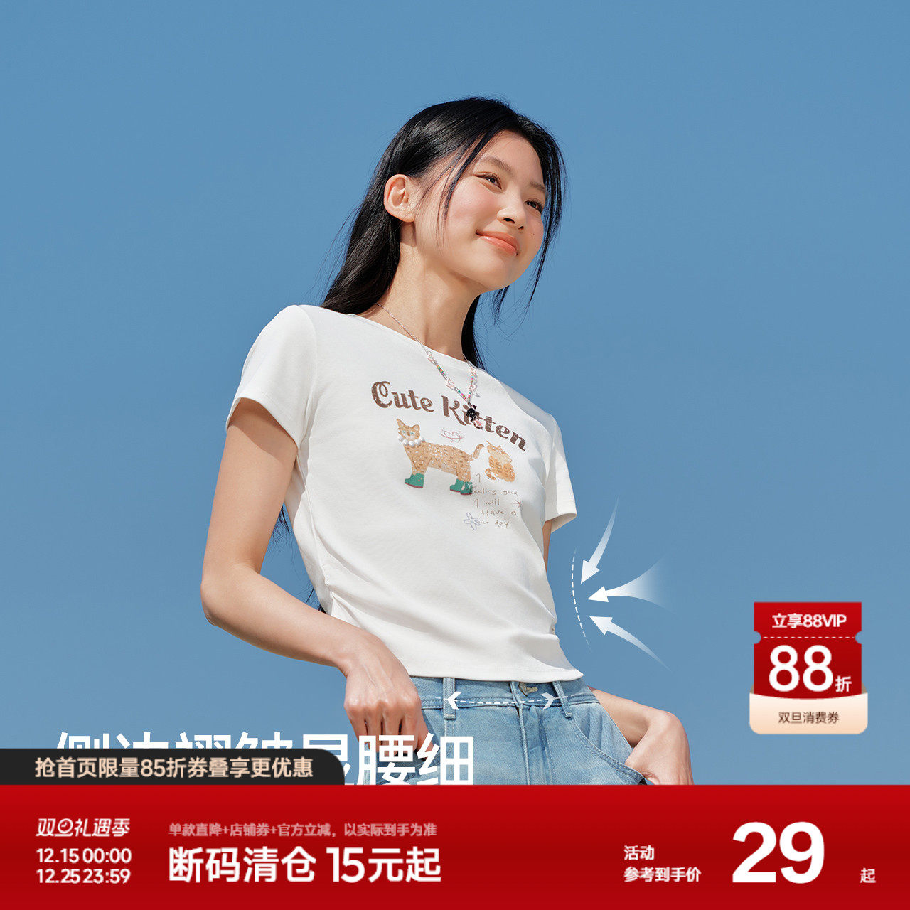 森马短袖T恤女短款显瘦小心机修身2025新款夏季个性猫咪上衣趣味