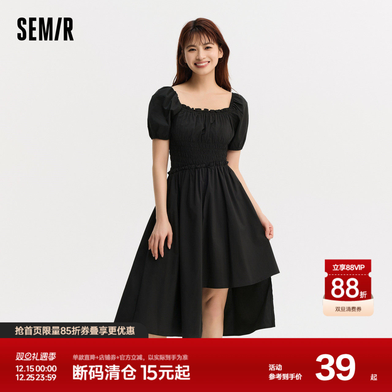 森马连衣裙女泡泡袖收腰纯色夏季小个子法式方领木耳边不规则短裙