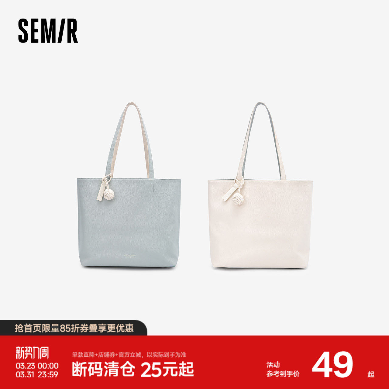 森马包包托特包女2024新款大容量单肩包简约通勤手提包撞色双面包