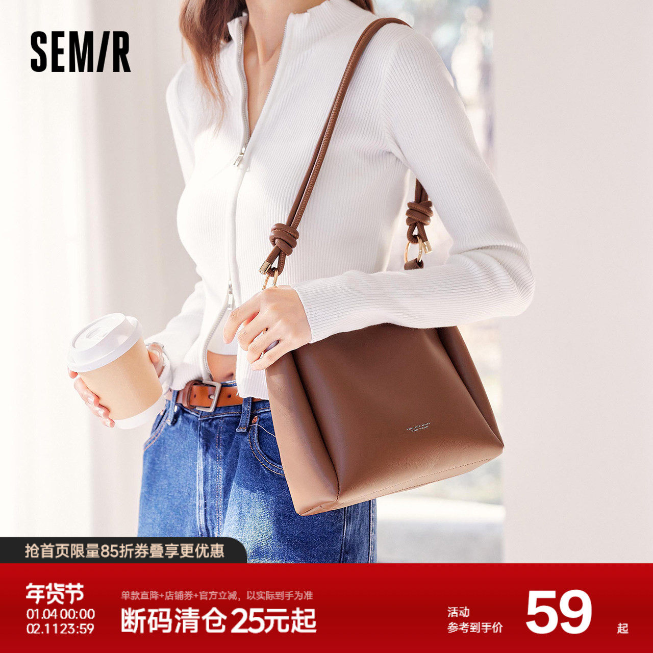 森马包包水桶包女2024新款简约通勤单肩包休闲风手提包大容量女包,箱包皮具/热销女包/男包,水桶包,淘宝优惠券,粉丝福利购,淘宝优惠卷