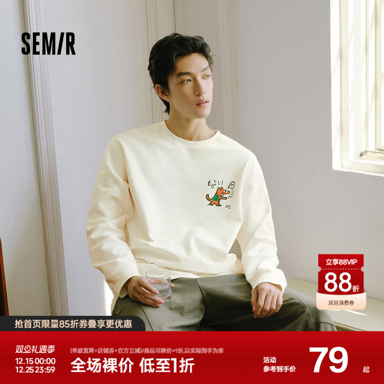 森马长袖T恤男秋冬涂鸦印花情侣装肌理感内搭上衣2025新款打底衫