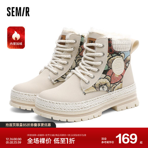 Semir女鞋马丁靴2023新款秋冬季