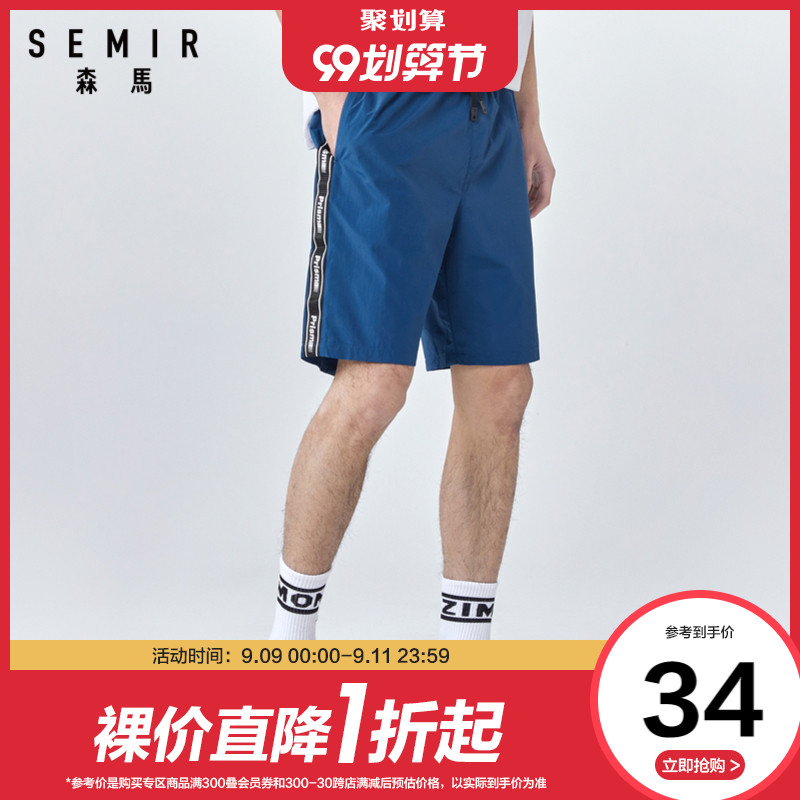 森马2020新款休闲短裤男运动短裤直筒宽松潮牌ins港风夏季休闲裤