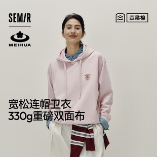 森柔棉 森马梅花系列卫衣女宽松插肩袖 上衣简约秋连帽绣花套头衫