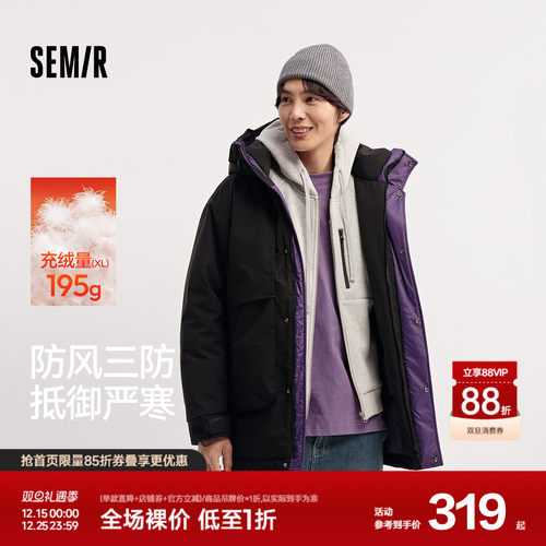 森马防风三防外套中长款羽绒服男