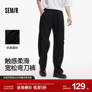 新款 2025夏季 长裤 松紧腰裤 百搭 森马休闲裤 子时尚 男宽松弧形弯刀裤