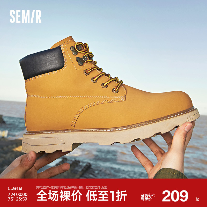 Semir大黄靴男士2024春秋潮流加绒中帮户外沙漠工装靴马丁靴男鞋