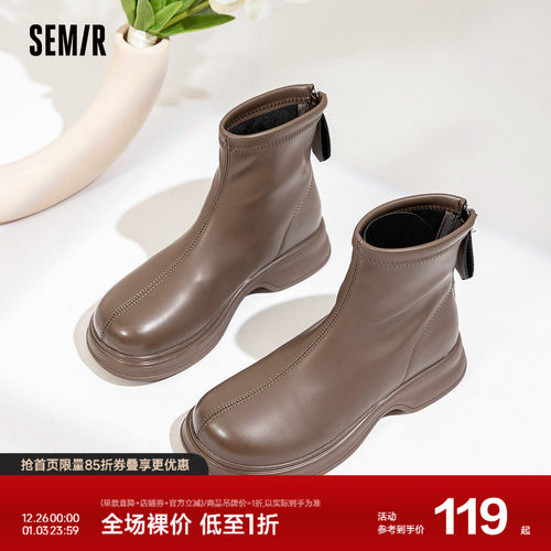 Semir短筒时装靴女款2024春秋季
