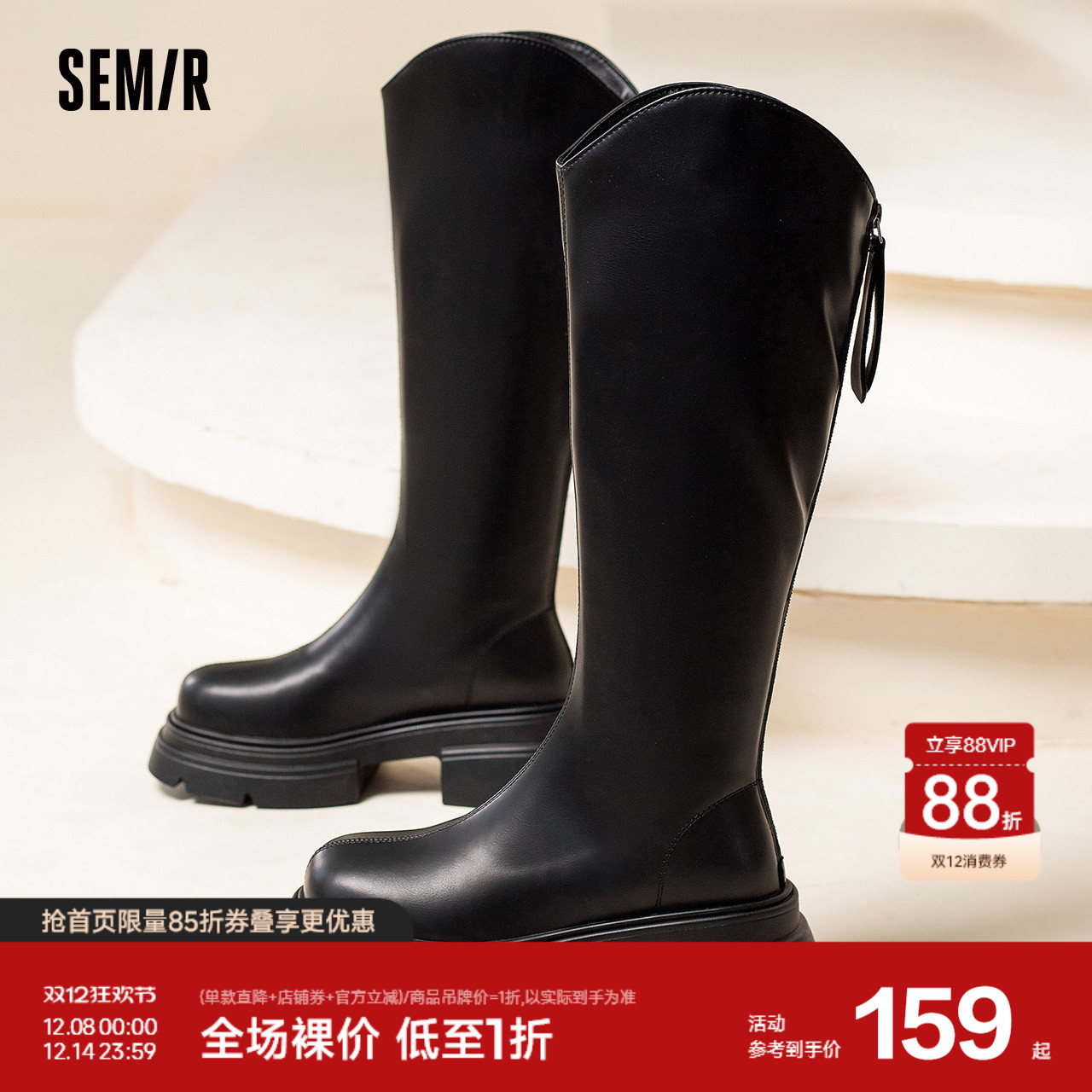 Semir女鞋时装靴女款2024春秋季