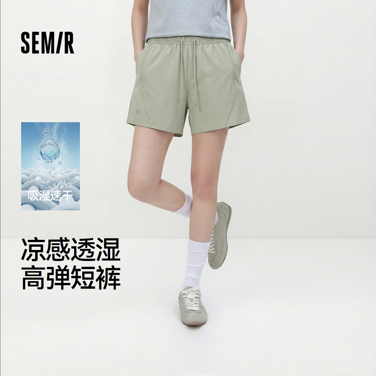 森马休闲裤女夏季吸湿速干凉感易打理宽松肌理潮流户外运动风短裤