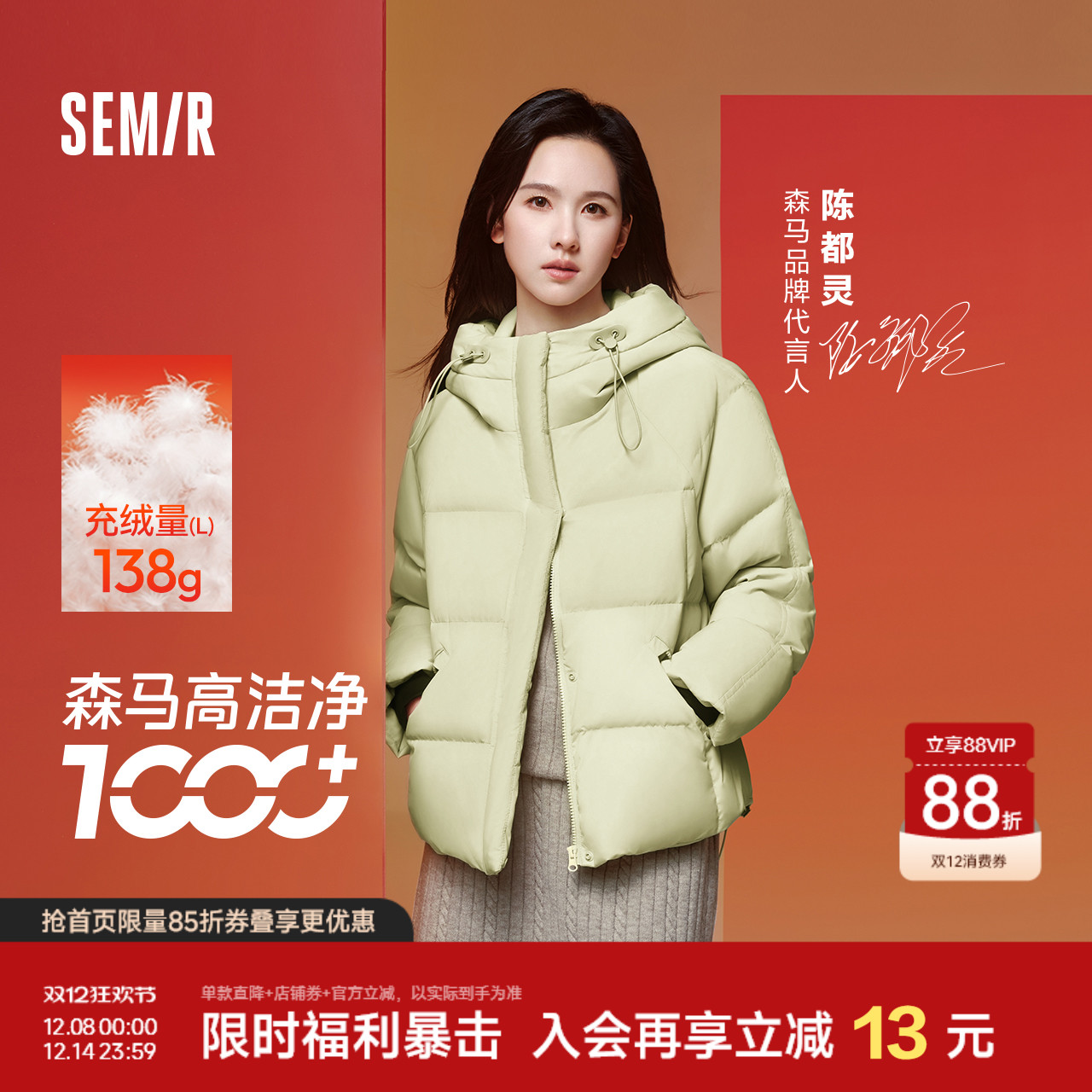 多色 防泼水防风-奶白仅防泼水 绒子含量90%