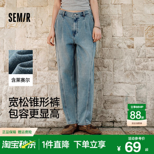 显瘦分割磨毛长裤 显腿长秋季 潮酷 女腰带遮肉宽松锥形裤 森马牛仔裤