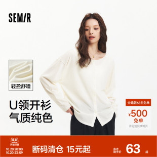 夏季 简约气质2025新款 宽松落肩衣服温柔 T恤女U领纯色开衫 森马长袖