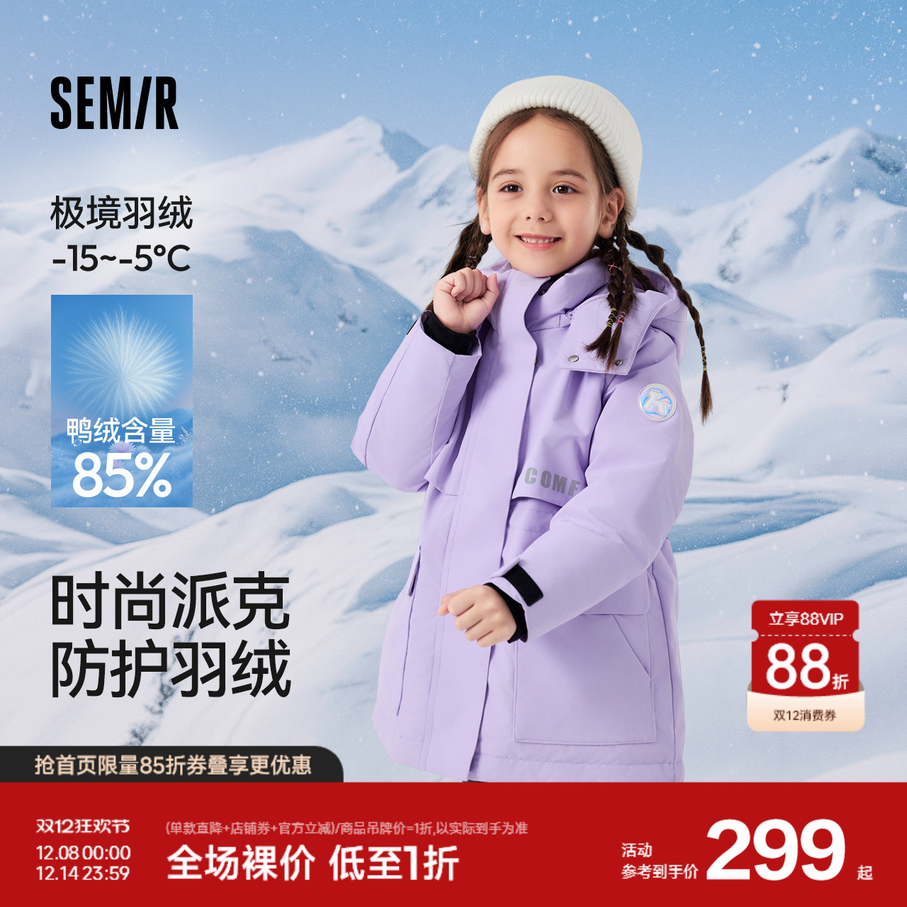 保暖连帽派克羽绒服，防水防油污防风透湿