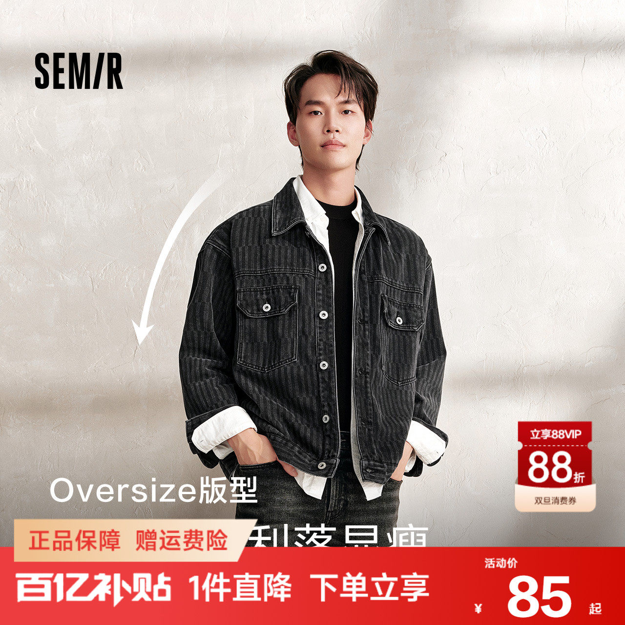 森柔牛仔|森马夹克男复古牛仔外套春季时尚绣花工装宽松翻领上衣