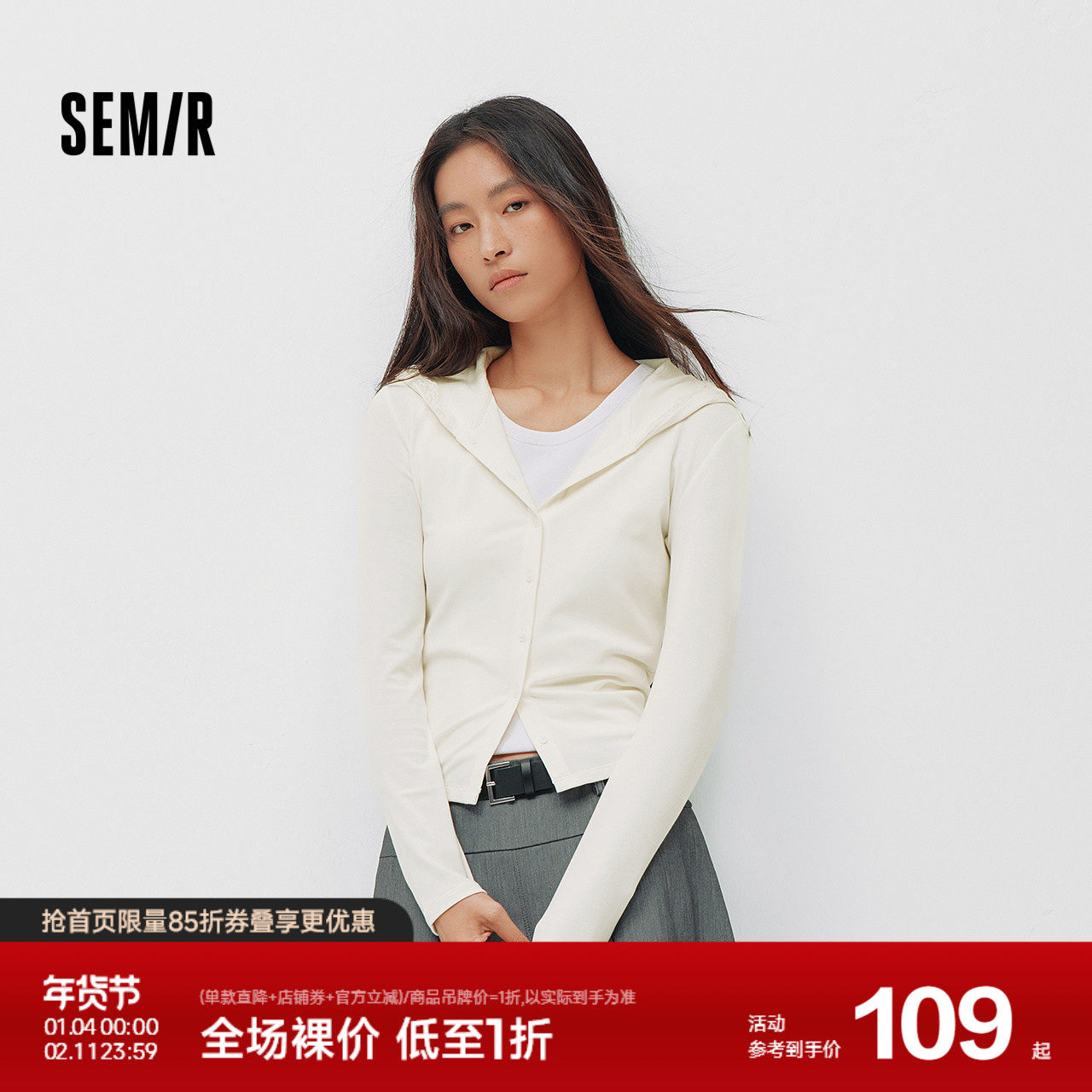 森马长袖T恤女春短款蕾丝花边连帽修身白色2026新款温柔气质开衫