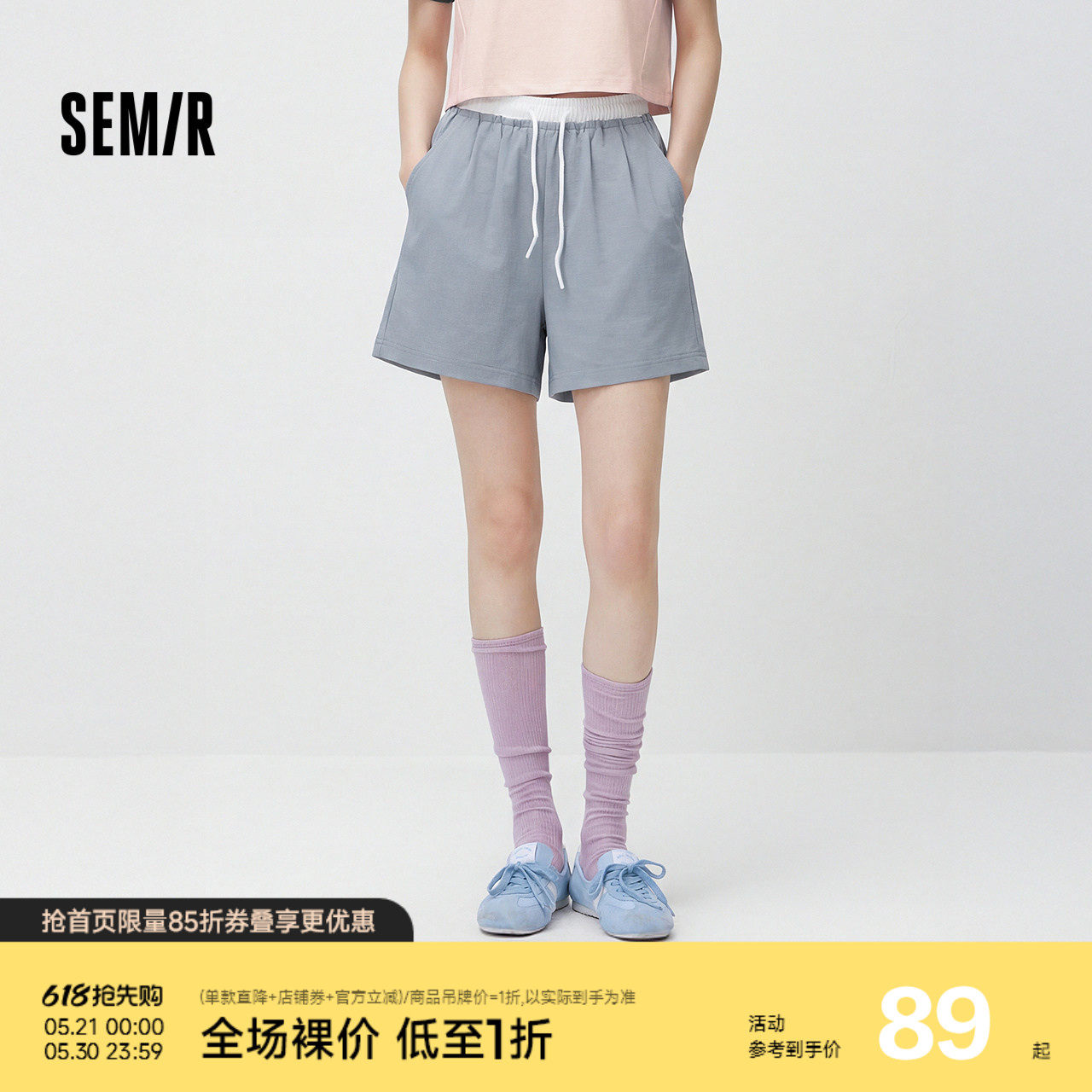 森马休闲裤女夏季宽松撞色松紧腰肌理打褶遮肉显瘦运动风潮流短裤