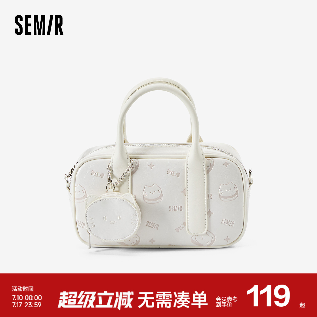 森马包包女斜挎包小众波士顿包手提保龄球包2025新款单肩包设计感