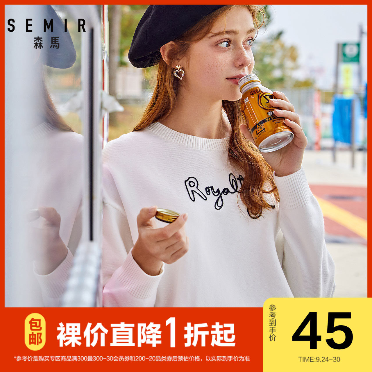 森马毛衫女落肩袖显瘦毛衣字母刺绣新款针织打底宽松圆领套头甜美