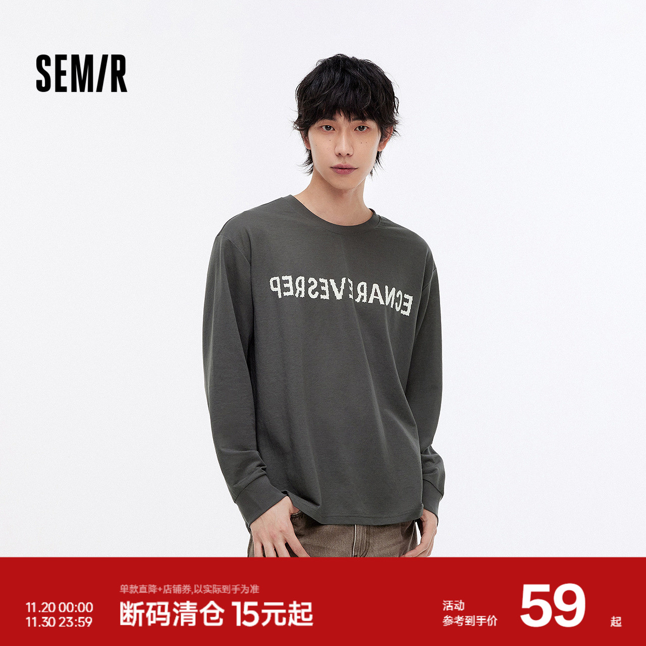 森马长袖T恤男宽松字母印花上衣秋季个性时髦潮流圆领休闲装青年