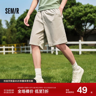 纯色宽松直筒短裤 森马休闲中裤 日常简约百搭五分裤 新款 男2024夏季