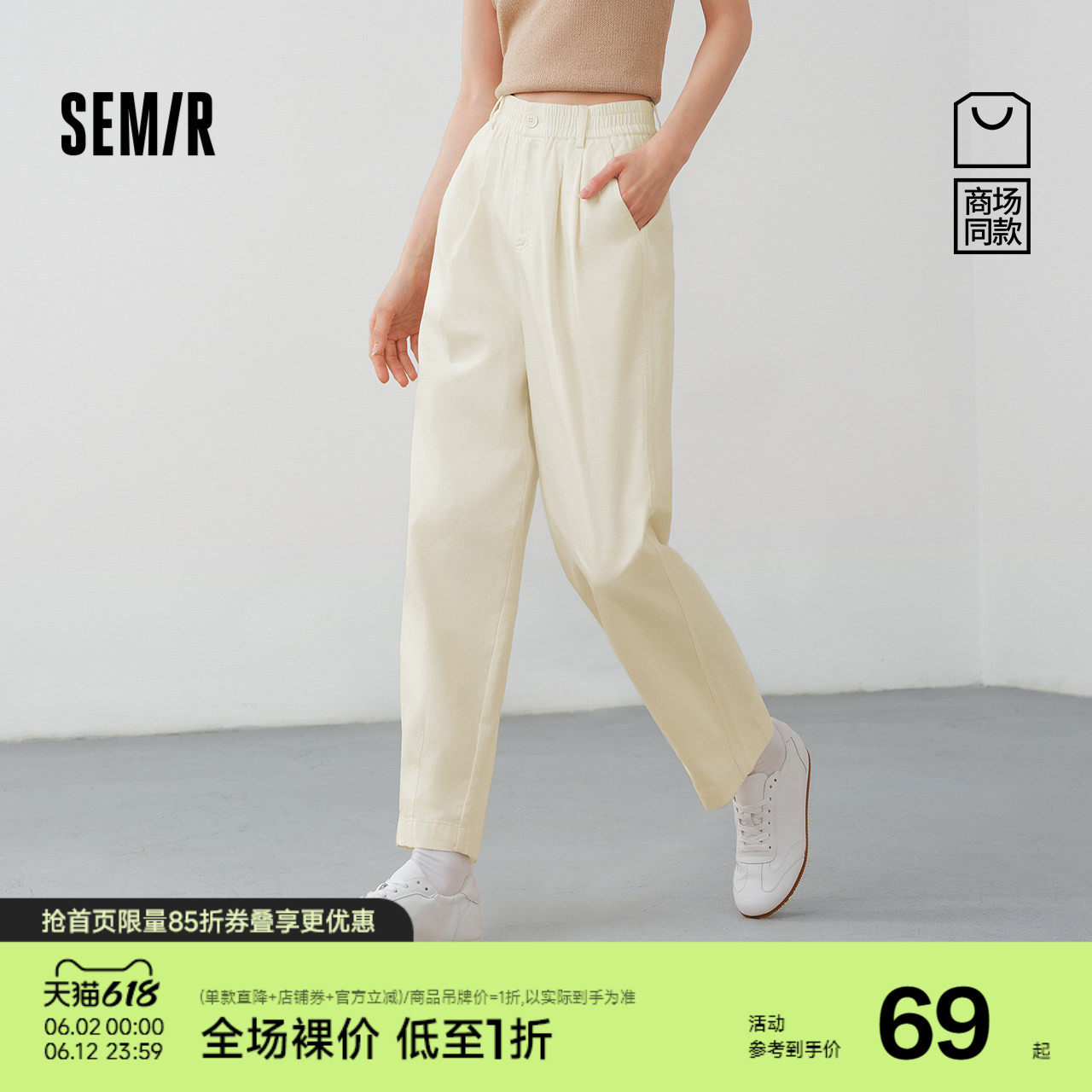 森马松紧腰打褶宽松锥形休闲裤女