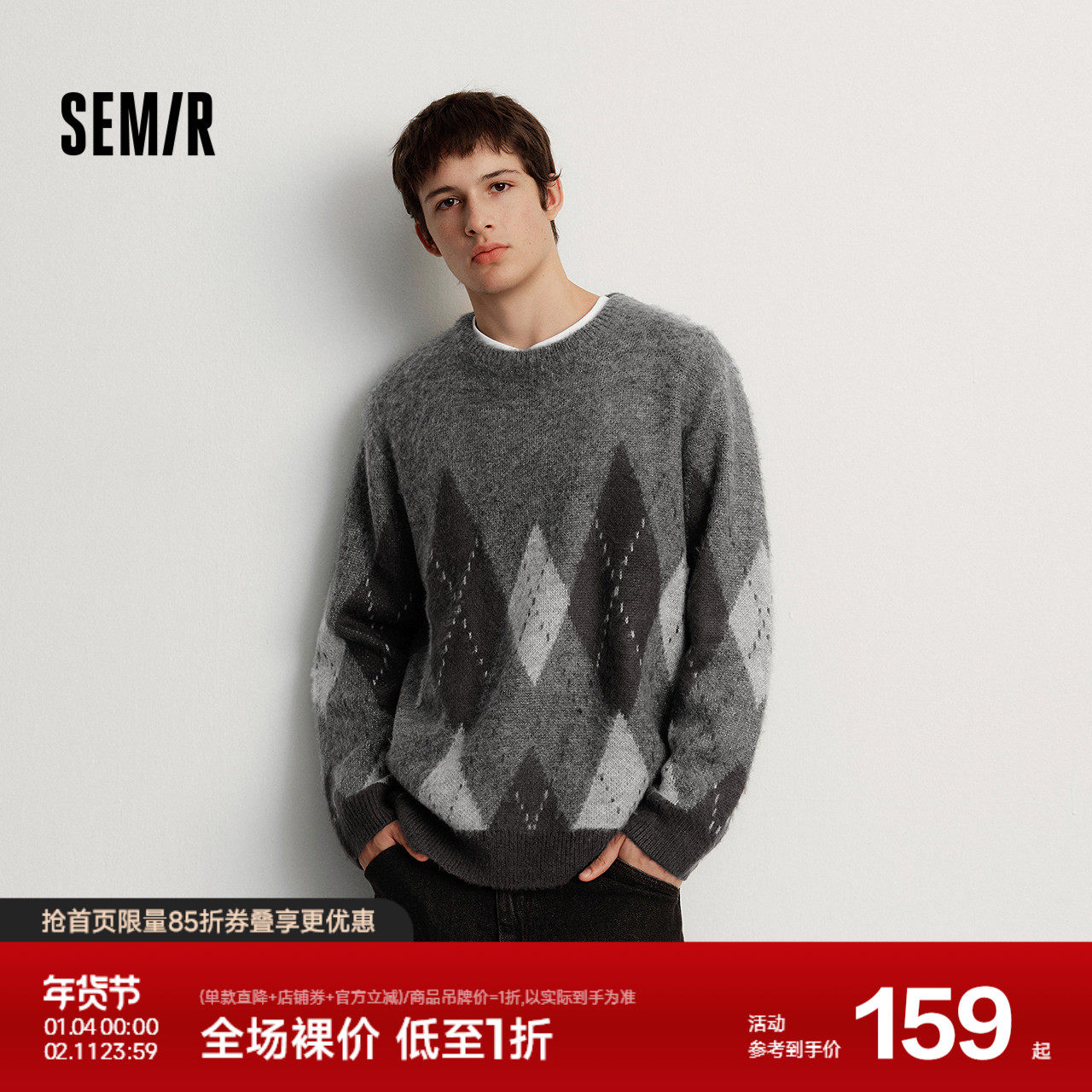 森马毛衫男冬季仿马海毛格纹提花针织衫2025新款复古学院风情侣装