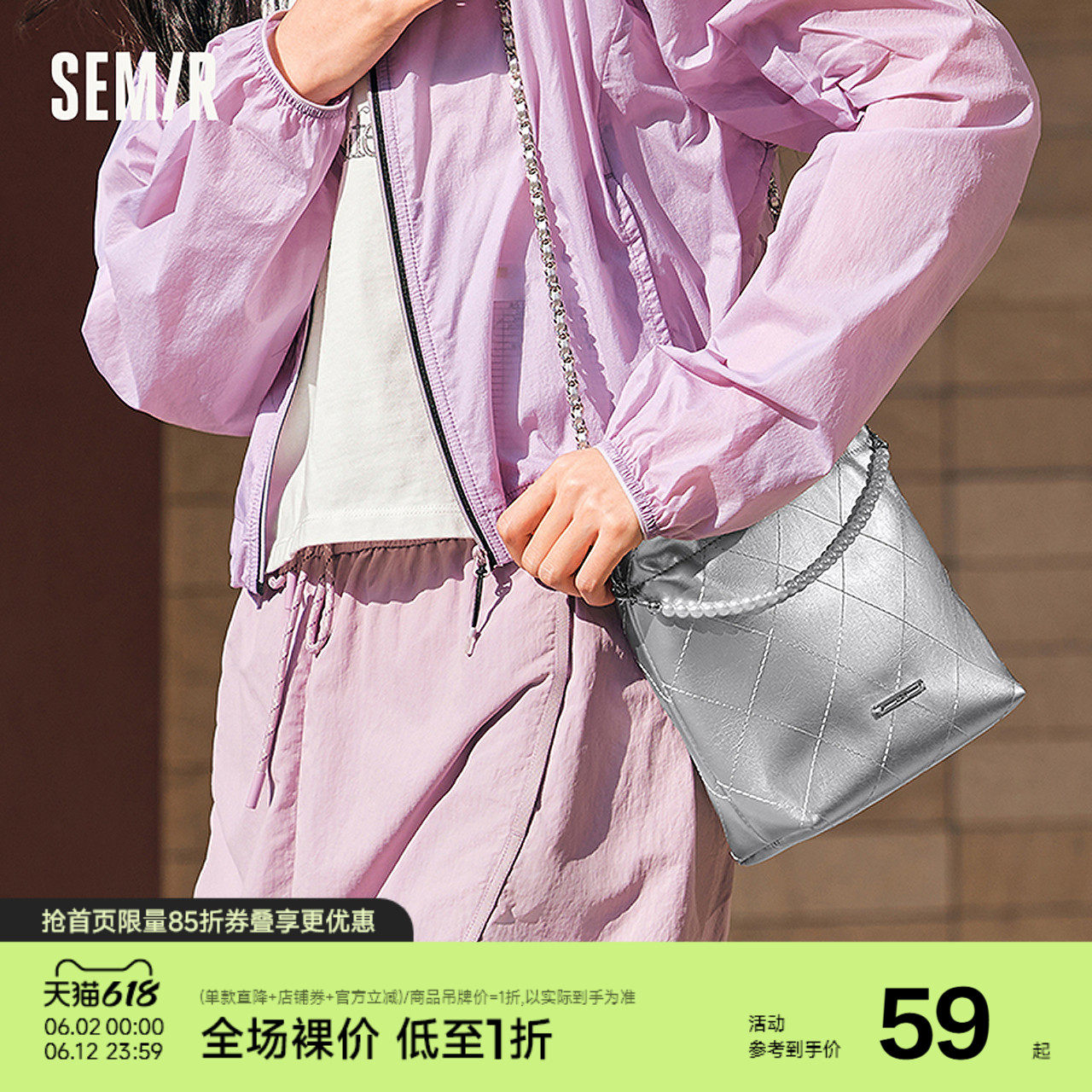 森马包包女水桶包菱格小香风斜挎包2025新款链条单肩包亮面手提包