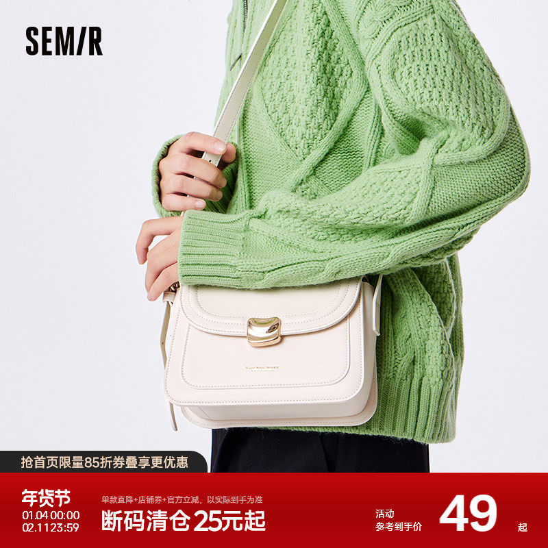 森马斜挎包女2023新款单肩包百搭女士质感女包通勤小方包圣诞包包,箱包皮具/热销女包/男包,小方包,淘宝优惠券,粉丝福利购,淘宝优惠卷