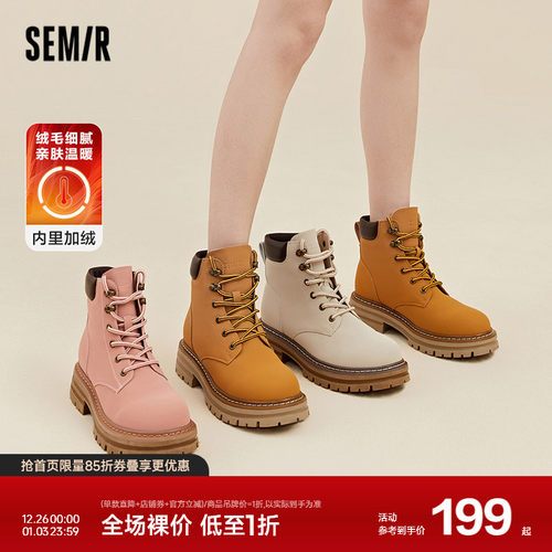semir马丁靴2024女大黄靴