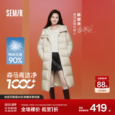 森马宽松连帽三防长款羽绒服女