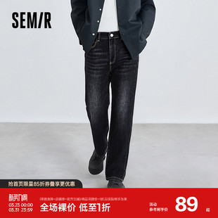 森马牛仔裤 百搭通勤长裤 男冬季 时尚 复古水洗棉质弹力小脚裤 森柔