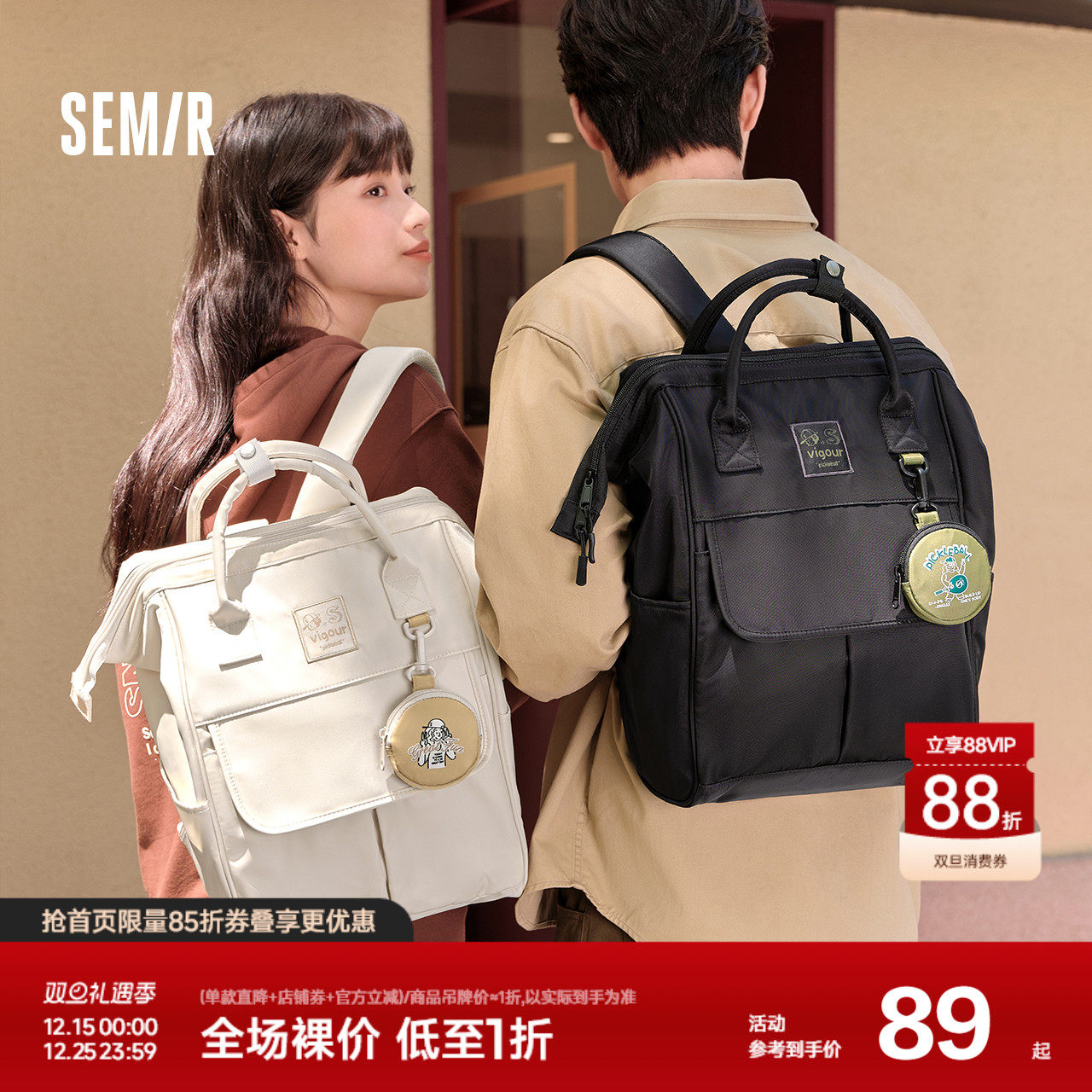 森马双肩包男2024新款学院情侣背包大容量电脑包学生书包手提包潮