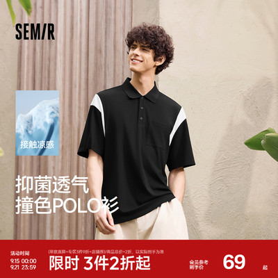 森马凉感抑菌撞色拼接POLO衫男装