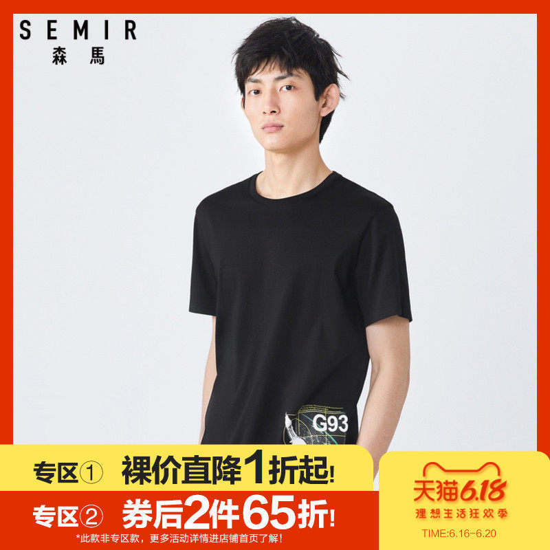 森马短袖T恤男短袖T恤男2020新款潮ins个性印花体恤
