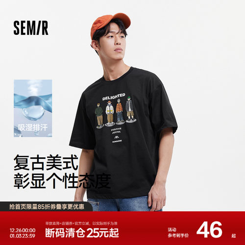 森马吸湿排汗复古美式短袖T恤男