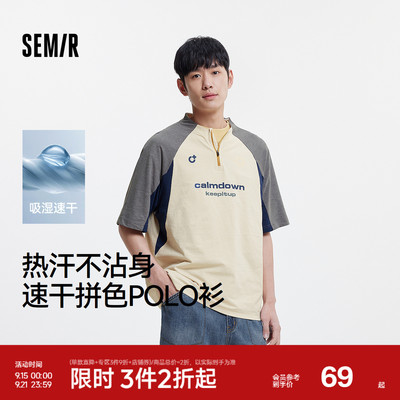 森马吸湿速干运动球衣风POLO衫男