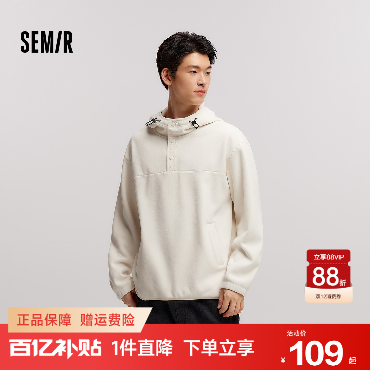 森马情侣摇粒绒半开襟连帽卫衣男